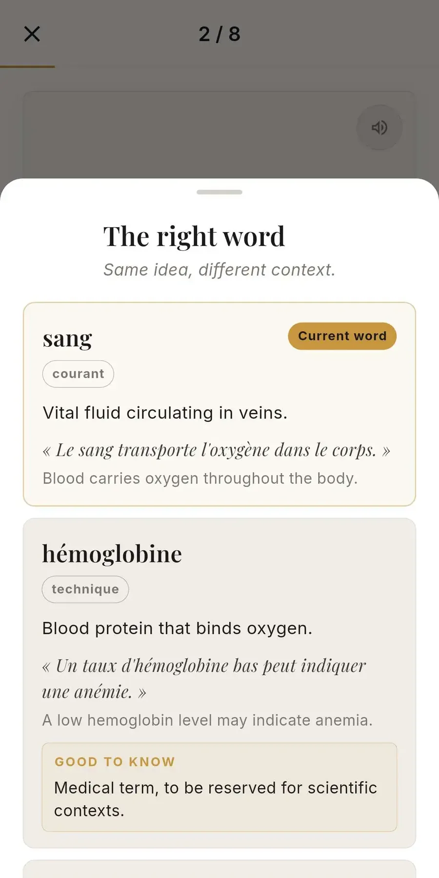 LexiFr screen comparing two French words for the same idea in different contexts